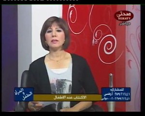 الاكتئاب فى الاطفال الاسباب والاعراض والعلاج