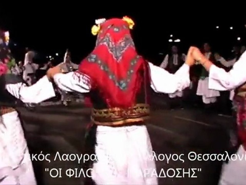 Sofka - Σοφκα