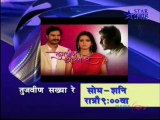 Tujha Vin Sakhya Re-1nov2011-pt2