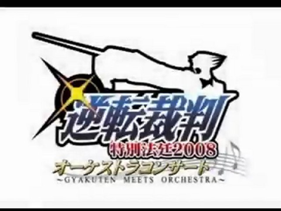 Gyakuten Saiban Okekon Tribunal DVD promotionnel