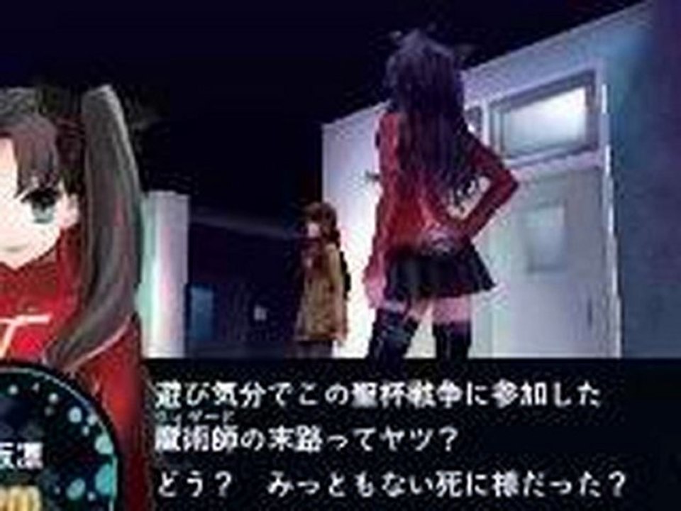 Fate Extra PSP ISO Game Download USA 2011