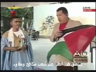 ‫رسالة من الصحراء الغربية موقف تشافيز رئيس فنزويلا‬‎