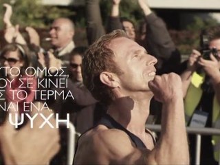 Τηλεοπτικό Σποτ ΟΠΑΠ - 29ος Κλασικός Μαραθώνιος Αθηνών