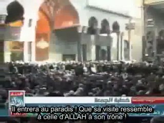 5 - Les chiites rawâfid prétendent que visiter la tombe d'Al-Hussein est comme visiter Allah sur son trône