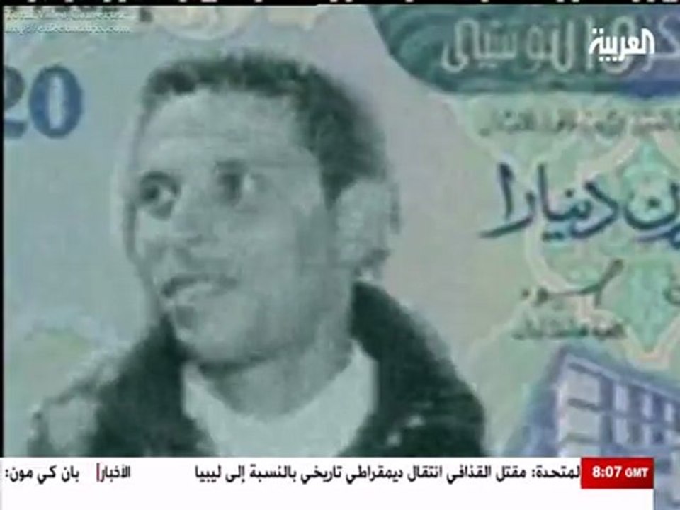 TOUTE LA VERITE SUR LA GIFLE DE BOUAAZIZI .P1