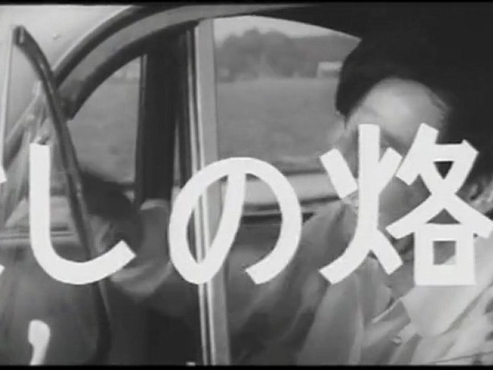 Trailer: Branded to Kill