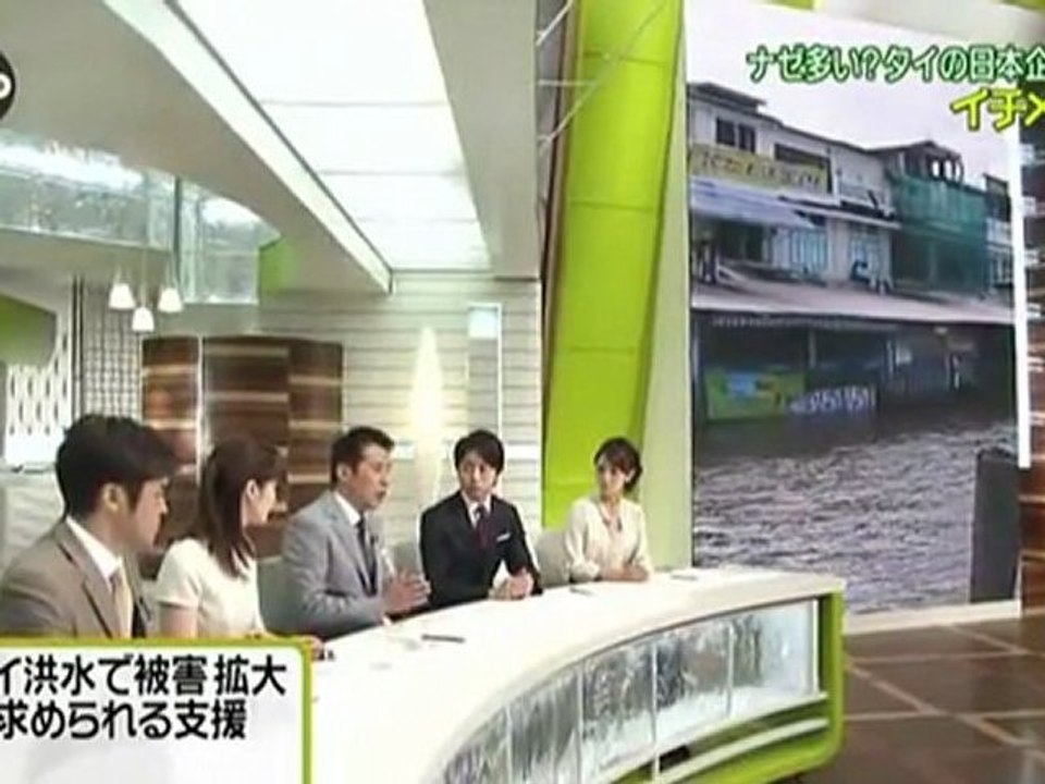 [111017] NZ - Sho