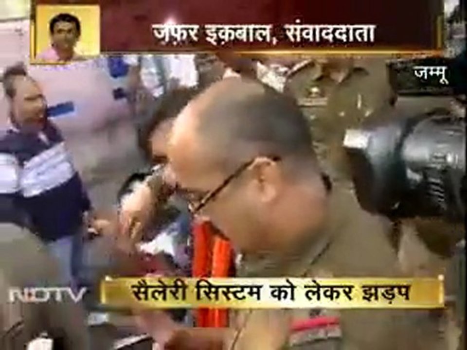 जम्मू में छात्रों की पुलिस से झड़प