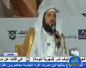 رسالة الى النساء للشيخ محمد العريفي ,,محاظرة ,,