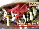 アメリカで日本の「ちょい足し食材」がハンバーガーに使われ人気を集めています