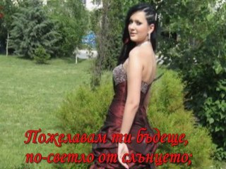 ЧРД, Силвия