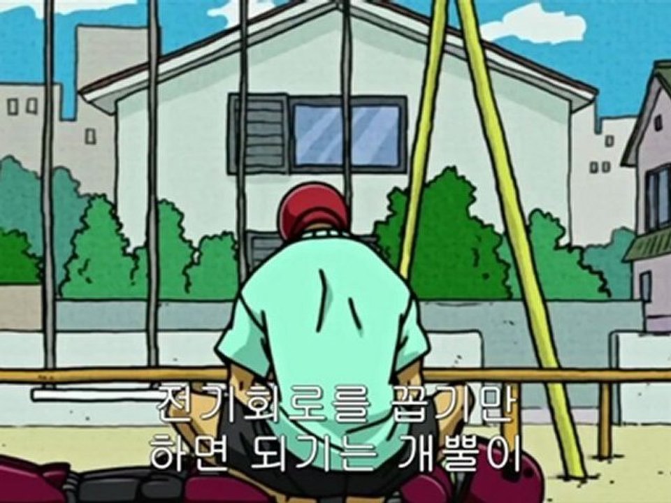 천체전사 선레드 (Tentai Senshi Sunred, 2008) 20