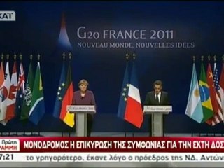 Δηλώσεις Σαρκοζί