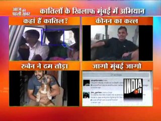 Aaj Ki Pehli Khabar (03/11/2011)