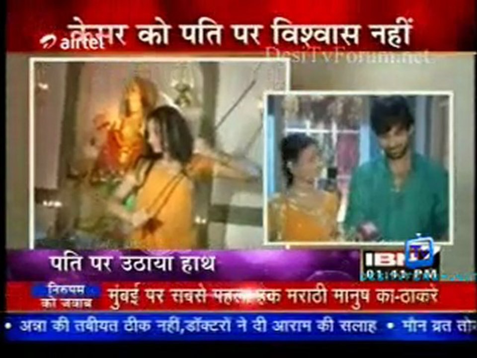 Serial Jaisa Koi Nahin - 3rd November 2011 Video Watch Online p2