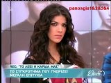 Rec-Ρεκ Το Λέει Η Καρδιά Μας 2011 New(Νέο Τραγούδι)Song (Ζωντανά Στην Eλένη Μενεγάκη)