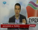 Δηλώσεις Τσίπρα