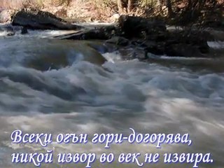 Пътека - Пеньо Пенев