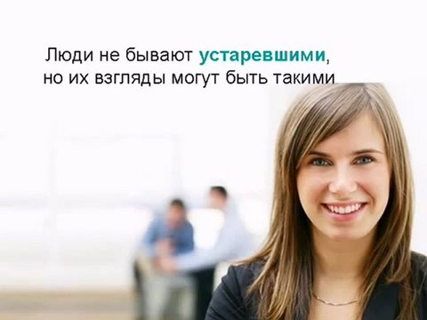 Знал ли ты ?