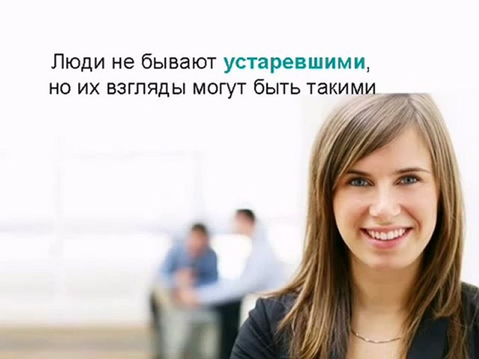 Знал ли ты ?