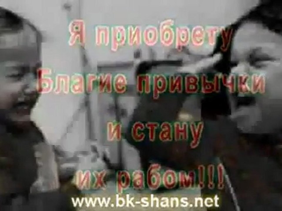 Благие привычки - первый ключ к успеху