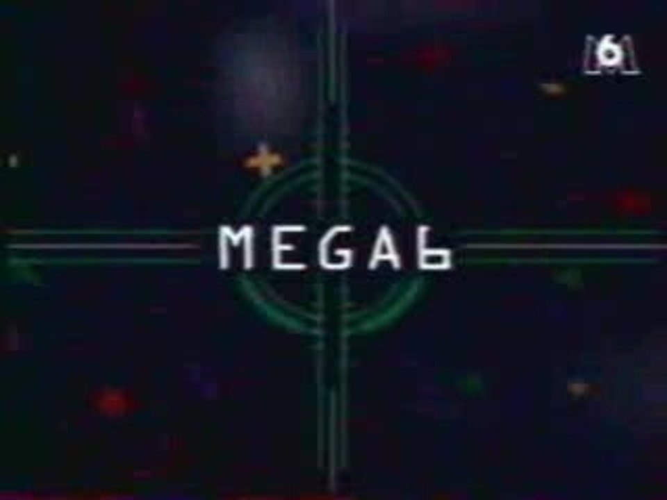 Mega 6