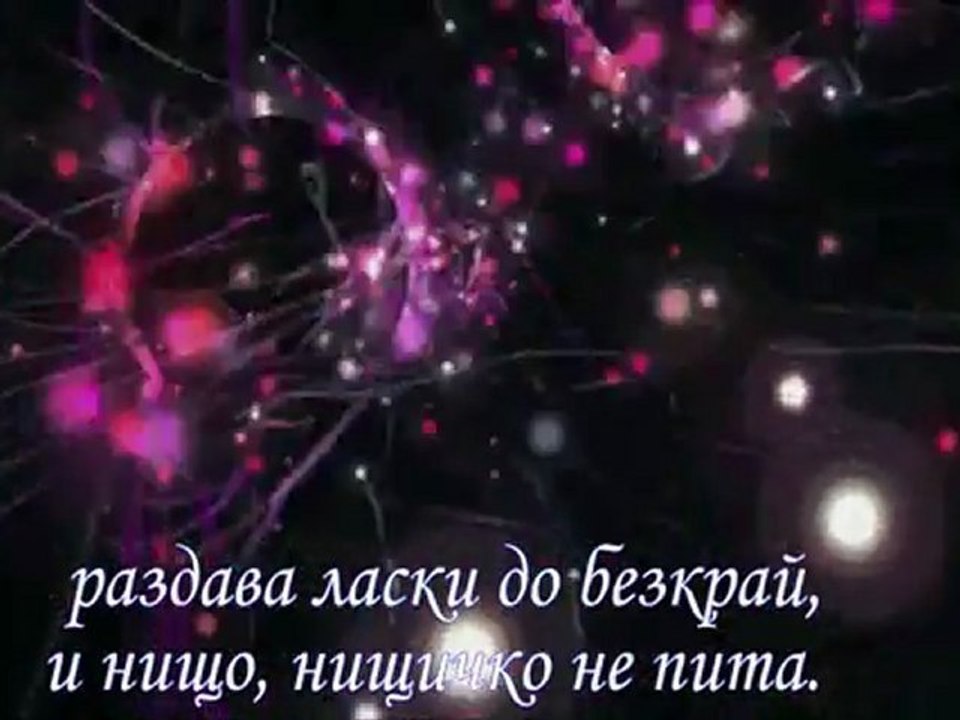 Криси - Любовта - най - невероятната магия