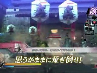 Sengoku Basara 3 Utage : Nouveau Trailer