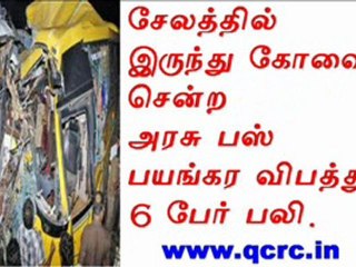 TAMIL NEWS UPDATED 03-11-2011  DAILY TAMIL NEWS