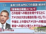 中野先生がキレまくって TPPの危険性を伝える