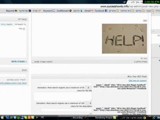 מדריך הקמת אתר וורדפרס - כתיבת פוסט ועמוד