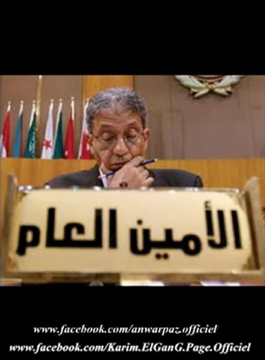 KARIM EL GANGboy 2011 montage anwarpaz