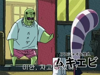 천체전사 선레드 (Tentai Senshi Sunred, 2009) 2기 02