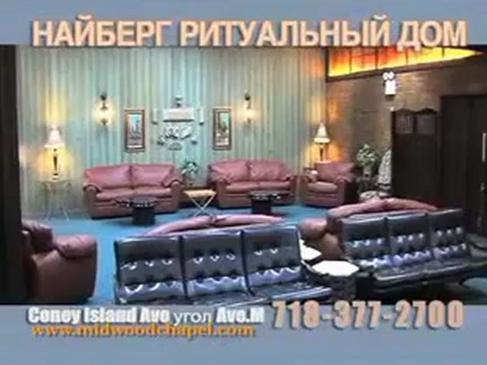 Jewish Funeral Homes