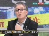 たかじんNOマネー テロ対策マネー2011年10月29日1