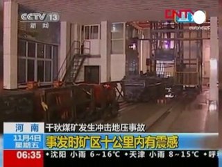 Yet another deadly mine accident in China