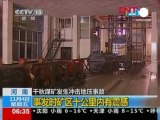 Cina: sisma provoca incidente mortale in miniera