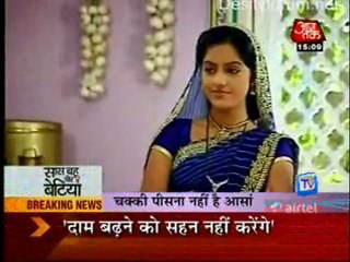 Saas Bahu Aur Betiyan [Aaj Tak] - 4th November 2011 Video p5