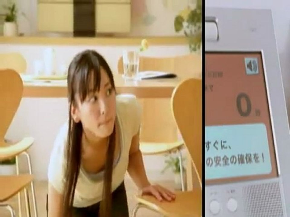 [CM] Earthquake