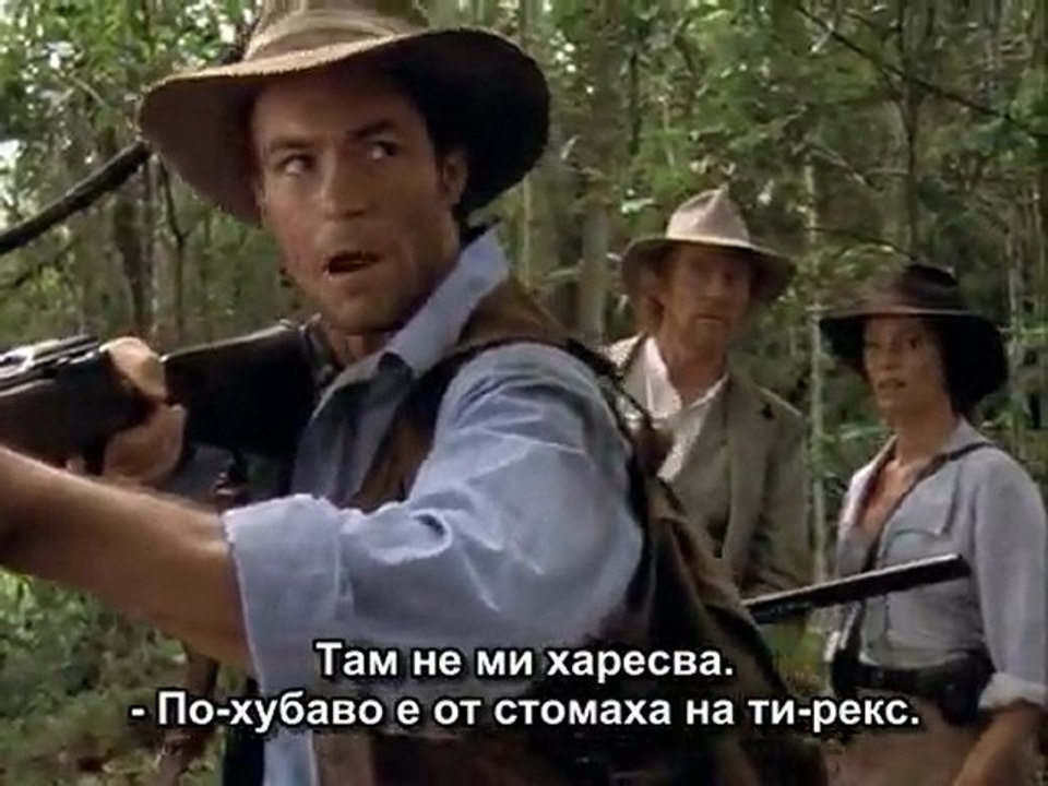 The Lost World S02E21