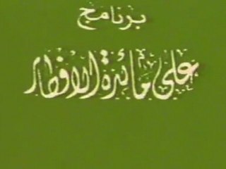 الايمان موجود بكل نفس