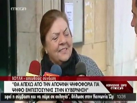 Δηλώσεις Έλσας Παπαδημητρίου