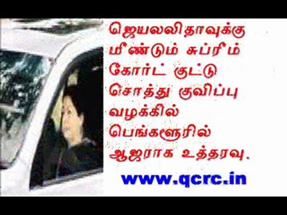 TAMIL NEWS UPDATED 04-11-2011  DAILY TAMIL NEWS