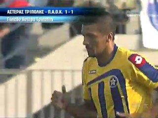 03 ΑΣΤΕΡΑΣ ΤΡ.-ΠΑΟΚ 1-1 [2009-10].mp4