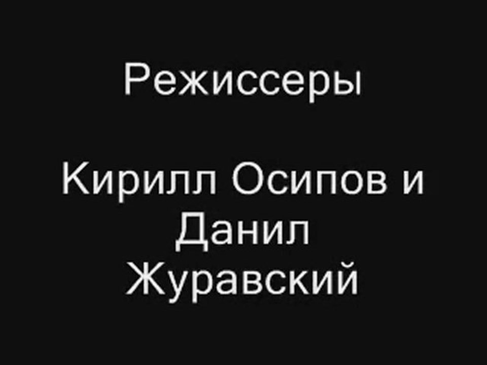 killer MAKS all history