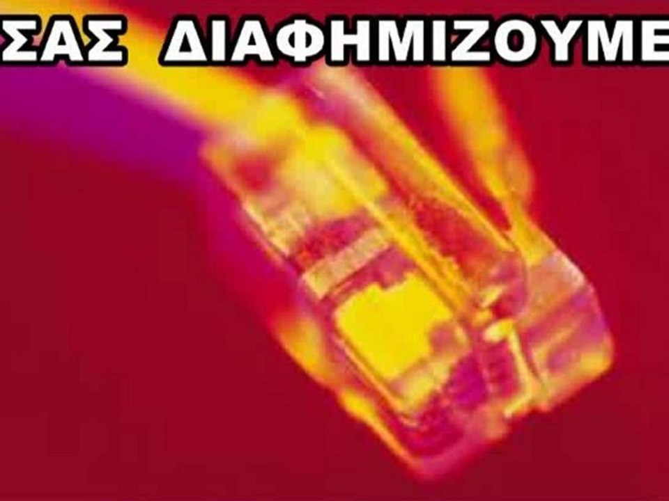 ΠΡΟΣΦΟΡΑ ΔΕΚ-2011
