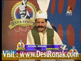Taya Online - 5th nov 2011 p2