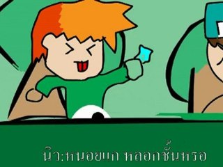 Bakane The series animation vol.2