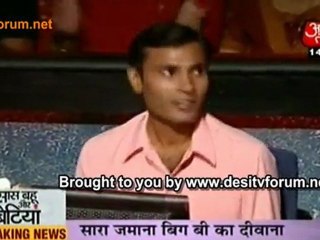 Saara Jamana Big B Ka Deewana