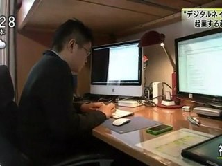 はよにぽ デジタルネイティブ